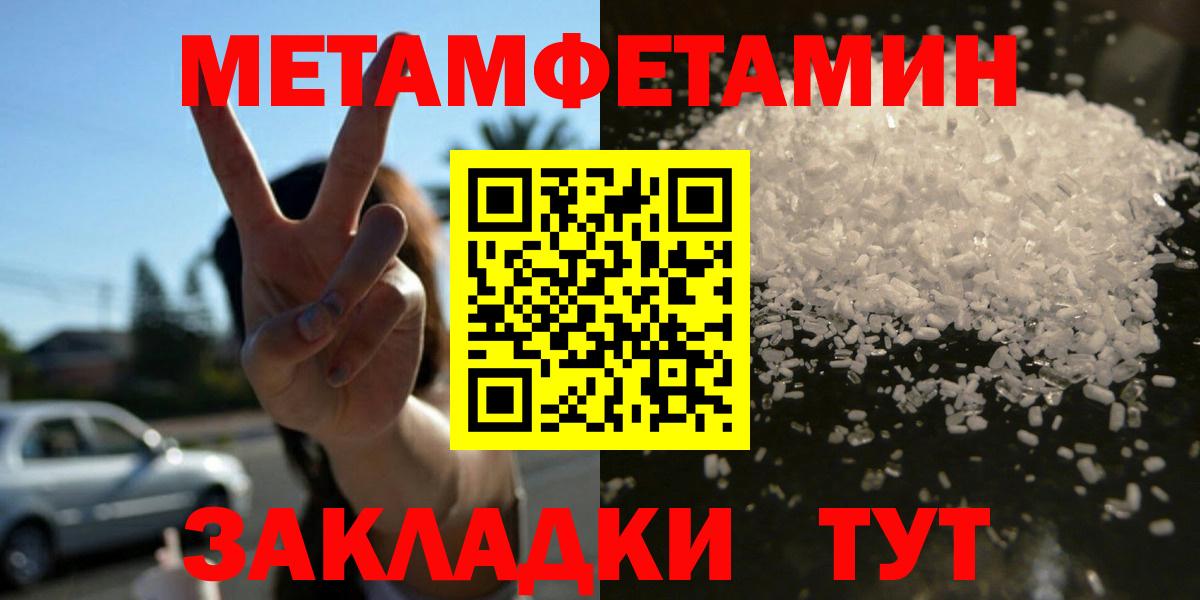 Амфетамин 98%  Вход с VPN  Хабаровск 