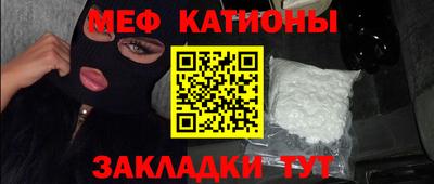круглые Можайск