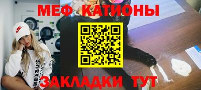 прущие крисы Можга