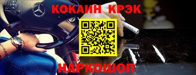 меф Моздок