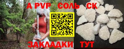 круглые Можайск