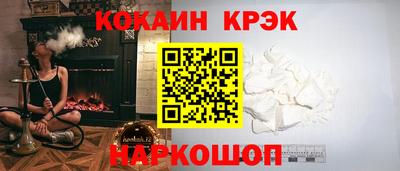 прущие крисы Можга