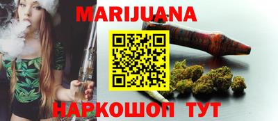 круглые Можайск