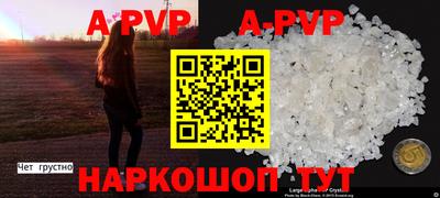 прущие крисы Можга
