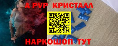 круглые Можайск