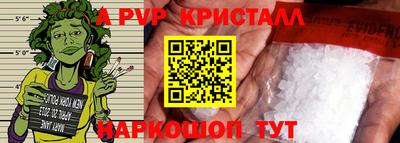 меф Моздок