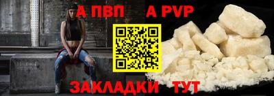 прущие крисы Можга