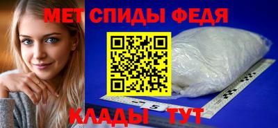 меф Моздок