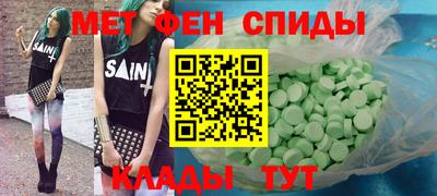 круглые Можайск