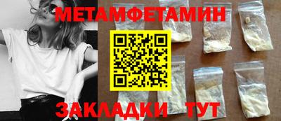 круглые Можайск