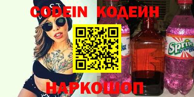 круглые Можайск