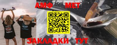 меф Моздок