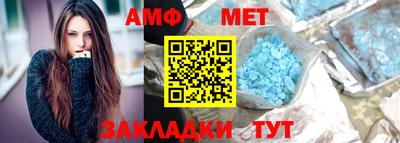 меф Моздок