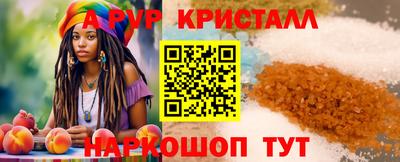 круглые Можайск