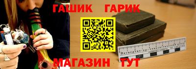 прущие крисы Можга