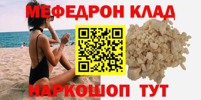 прущие крисы Можга